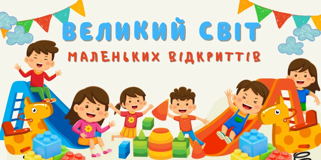 illyushatoys.com.ua - Інтернет-магазин іграшок